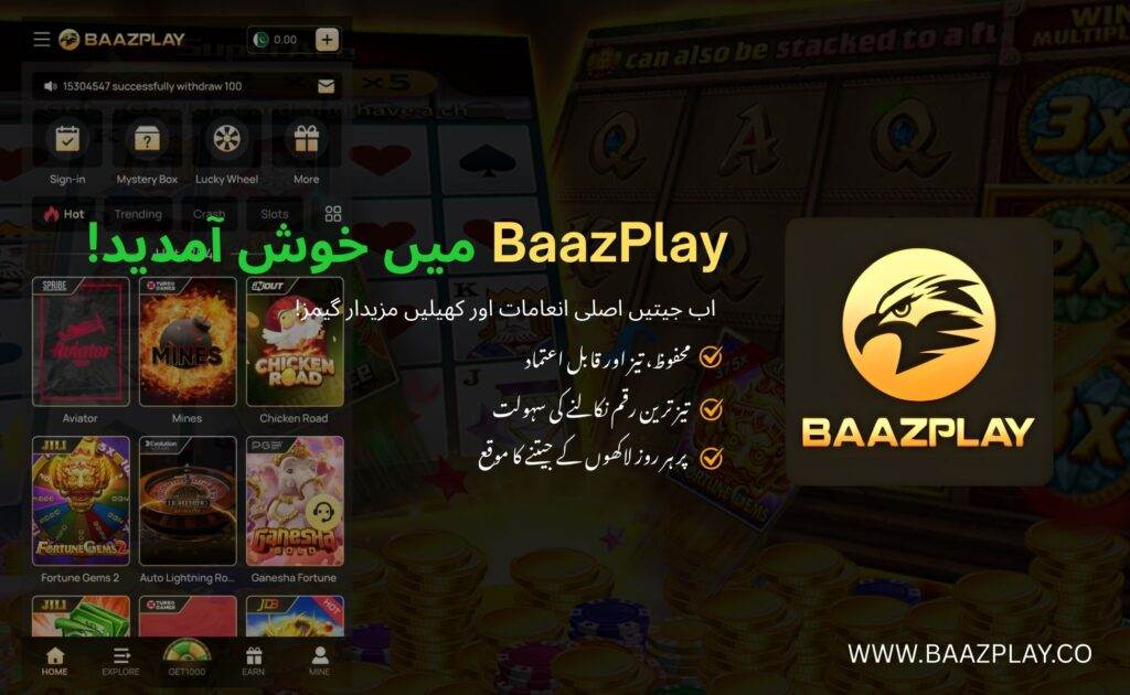 baaz-play-game