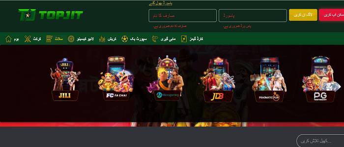 TopJit-Game